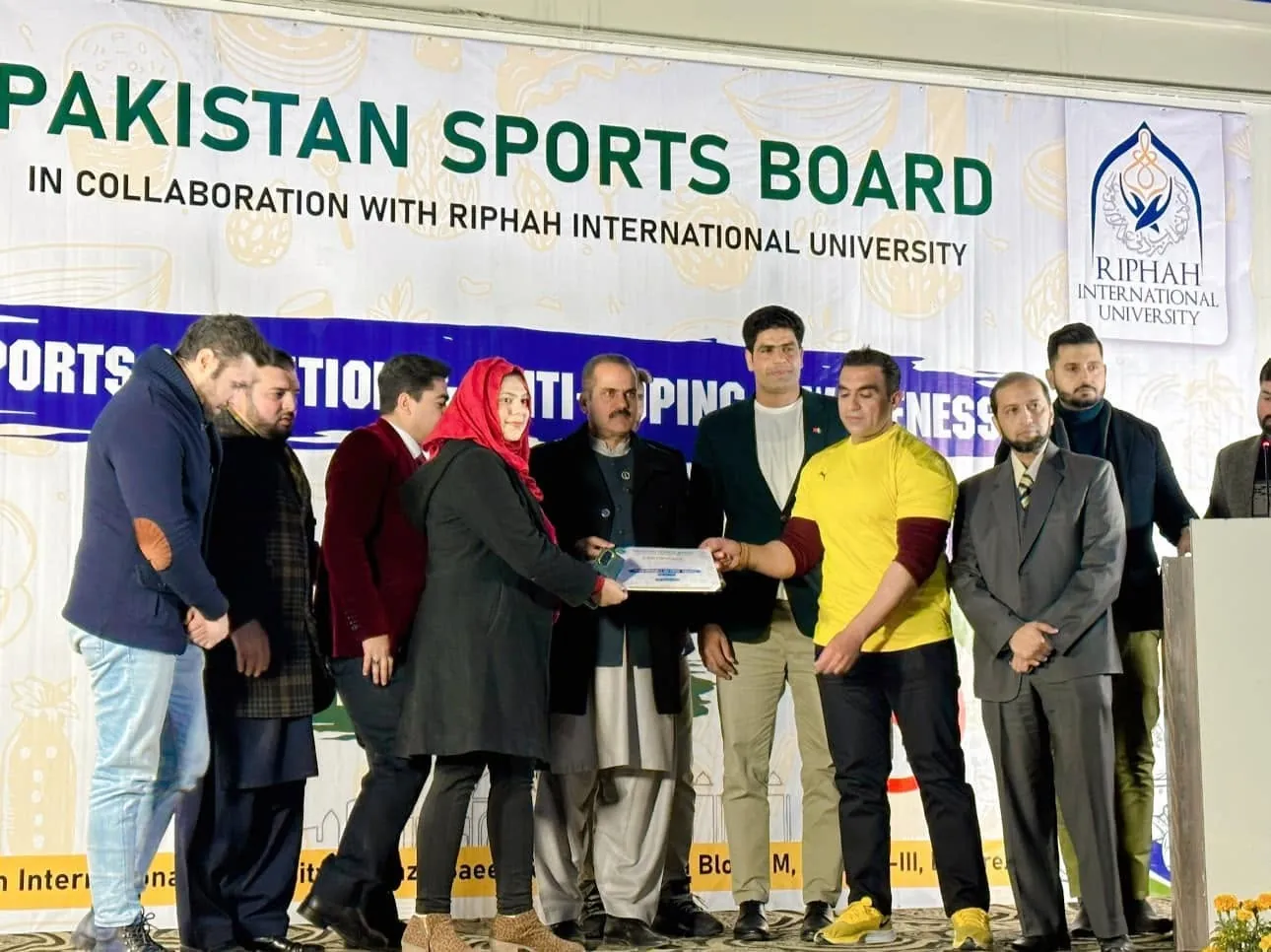Pakistan Sports Board